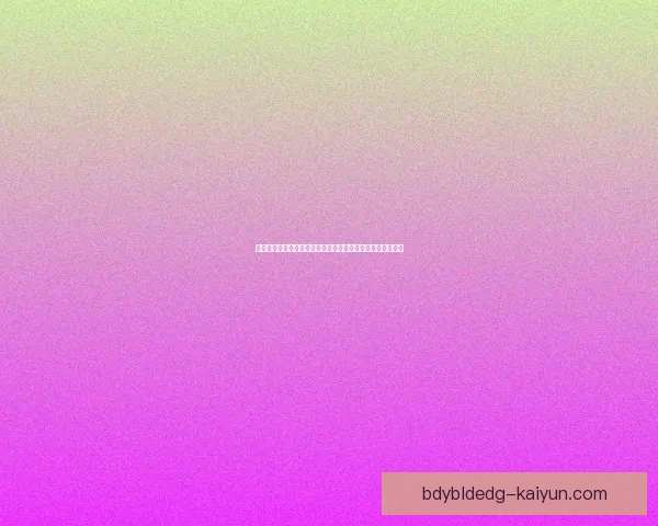 足球明星新趋势分析：青年球员崭露头角，重新定义比赛风格