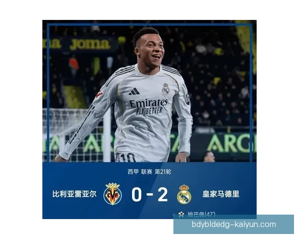 西甲最新冠军争夺战中，球队表现稳健，竞争愈加激烈。