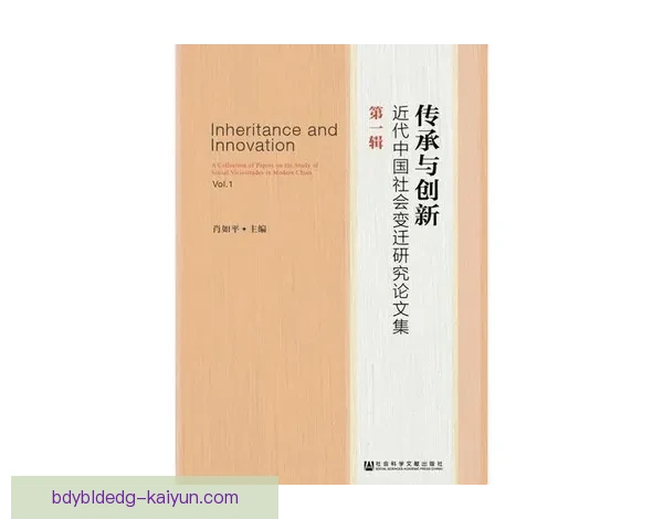 克鲁伊夫技术风格总结：影响深远的战术思想与创新传承