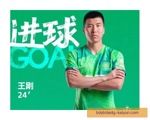 北京国安中场控制状态回暖，表现稳健引发关注