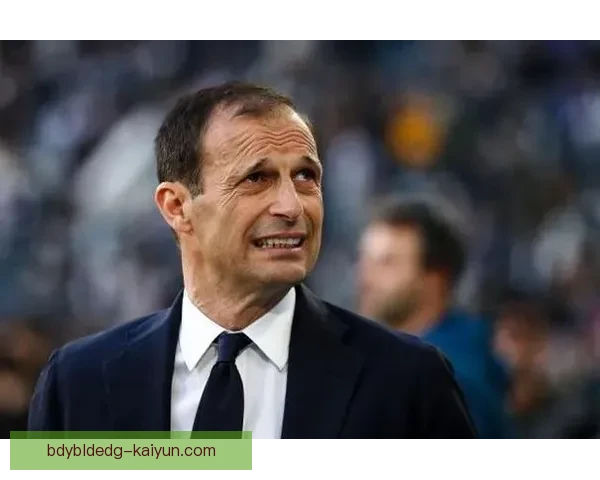 阿莱格里执教风格分析：战术灵活性与防守重心的特点